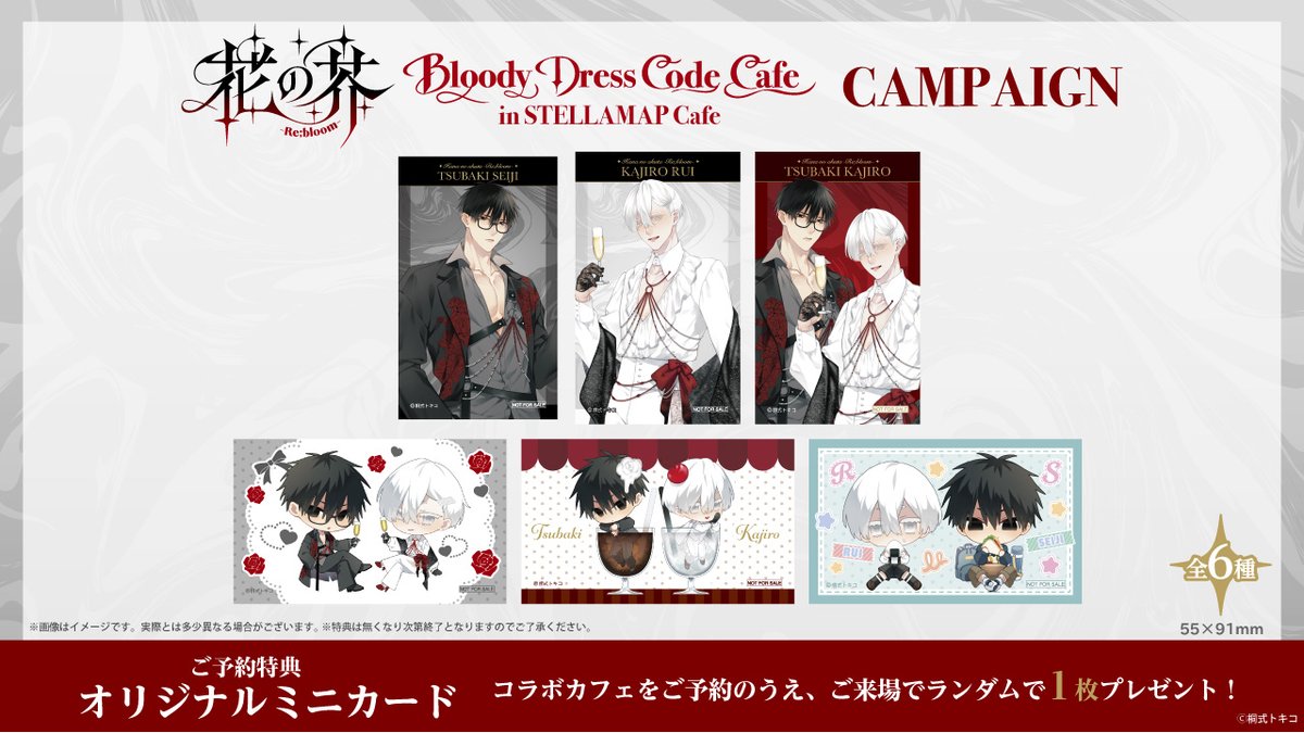 ソフマップ STELLAMAP Cafe (ステラマップカフェ) on X