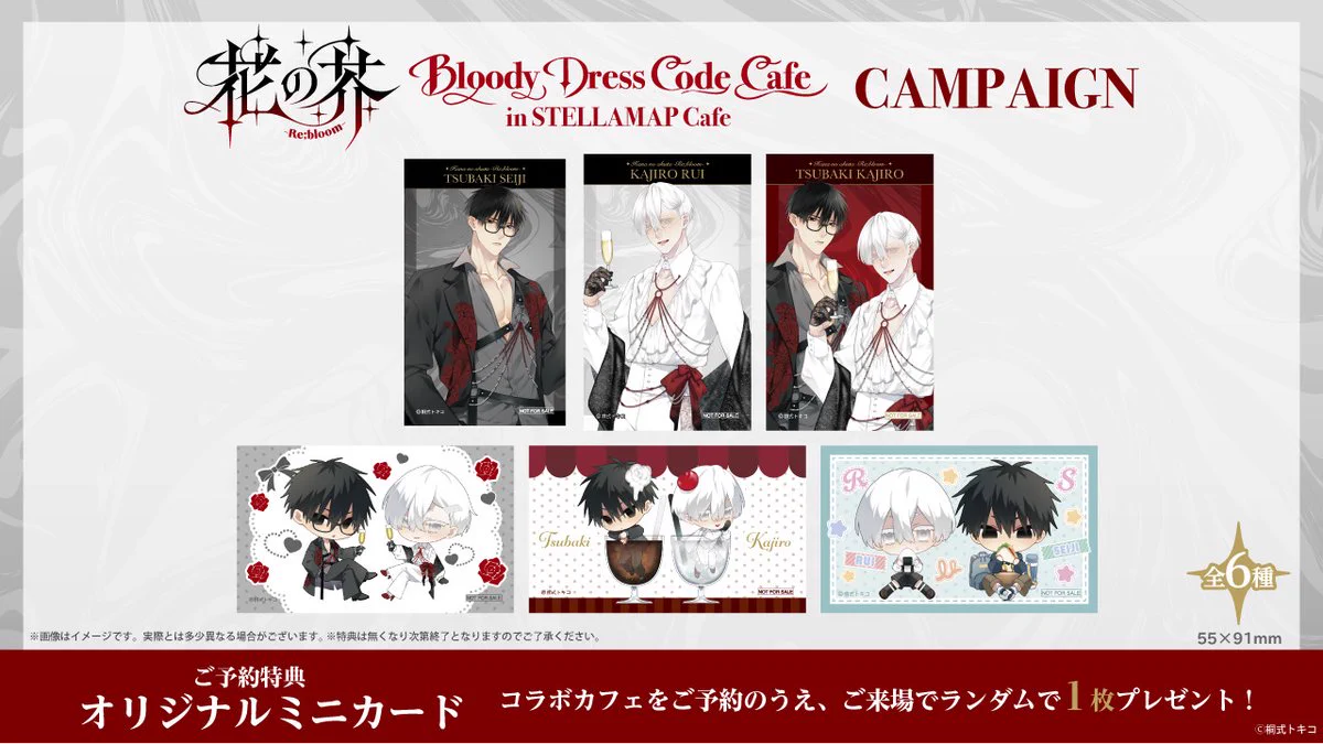 ソフマップ STELLAMAP Cafe (ステラマップカフェ) on X