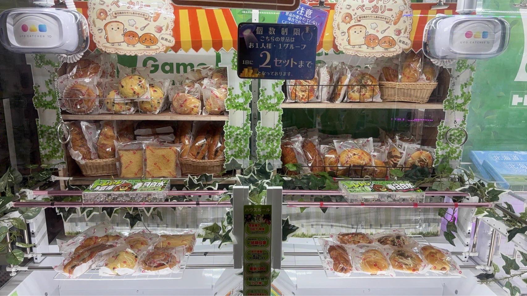 トレトレ倉庫 春日白水店 on X: 