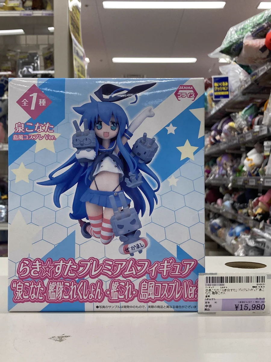 【未開封】　らき☆すた フィギュア 泉こなた 島風コスプレver. 駿河屋名古屋栄店 on X: 