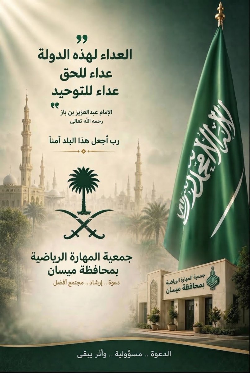 almharh_org's tweet photo. https://t.co/dYbs5U9UDD