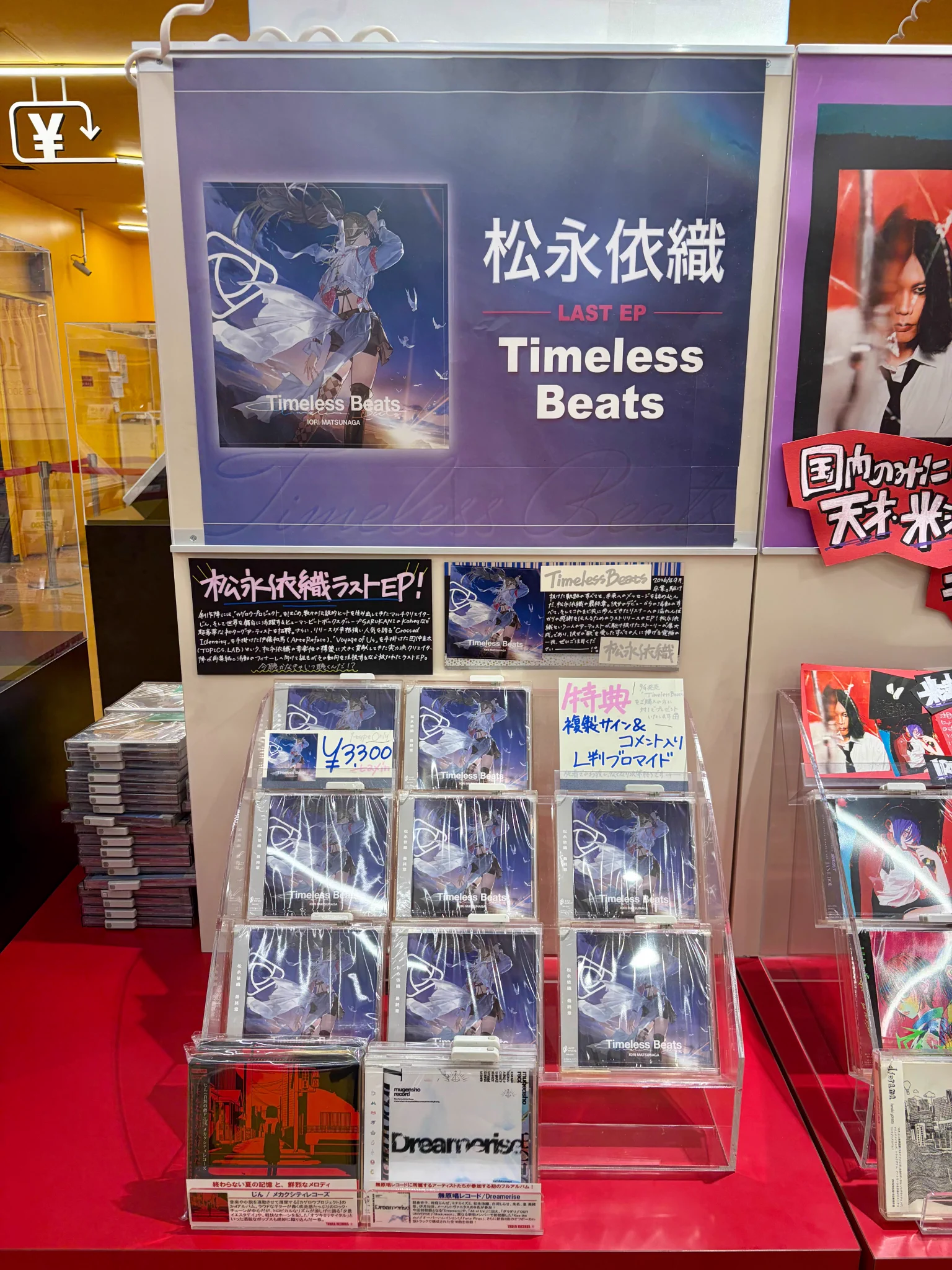タワーレコード渋谷店 on X: 