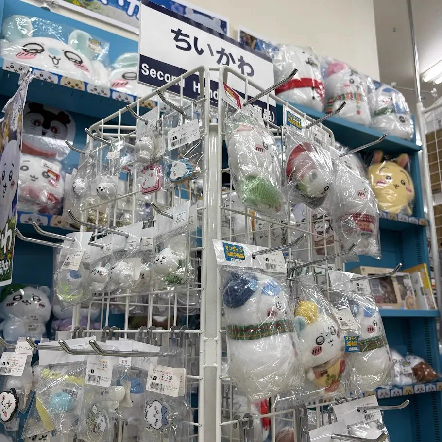 らしんばん 水戸 店
