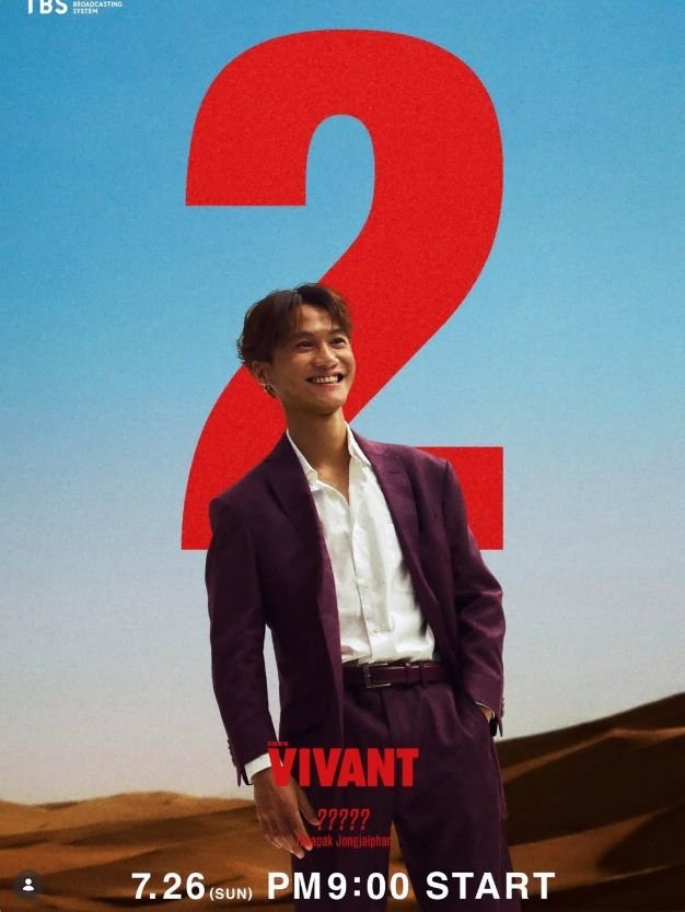 Banana_656's tweet photo. #VIVANT
そうか。チョッキーはシンシーからノーマーク人物だ。
ただのヘンテコ大富豪。

ゴルバドにチョッキージェット飛ばしても怪しまれなさそう。。
がんばれチョッキー。 https://t.co/NuZzZXPY0D