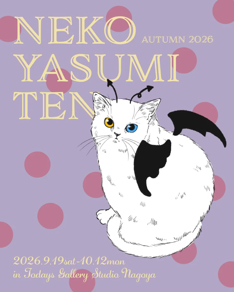 nemunoki paper item on X: 