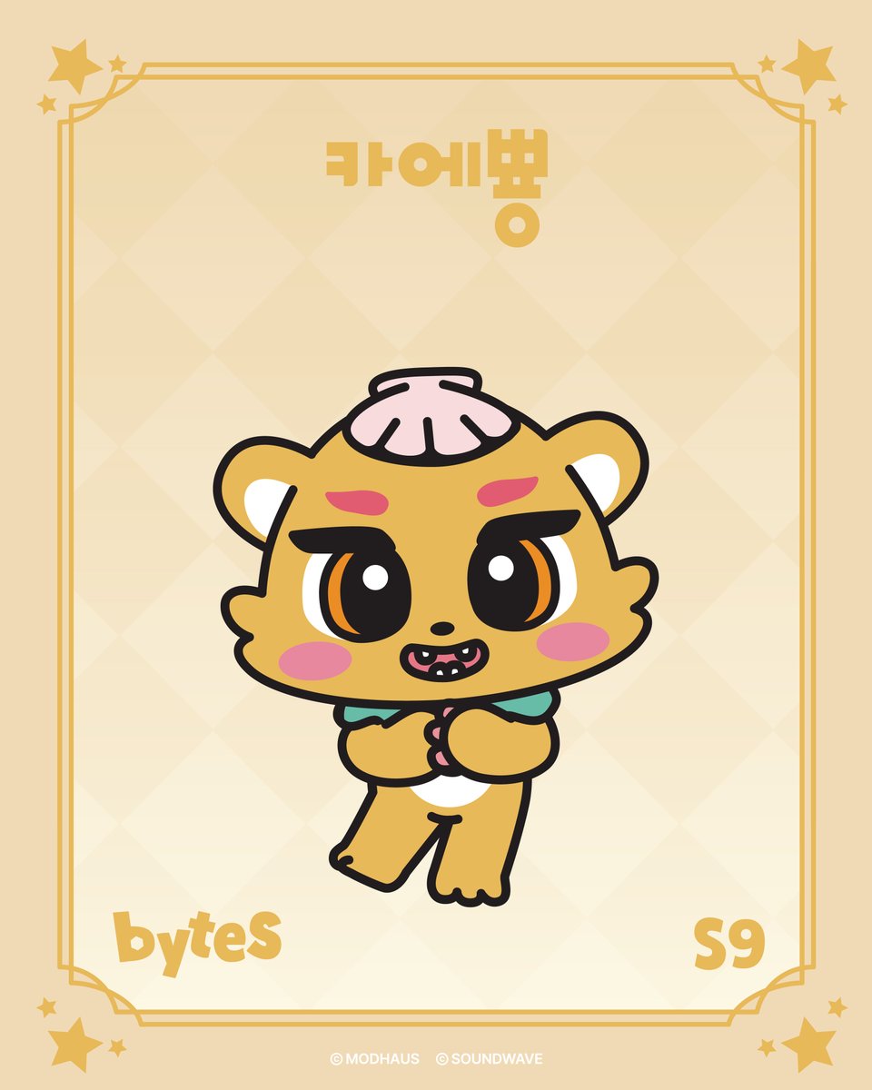 soundwave_korea's tweet photo. tripleS Official Character 
‘byteS’

S9 카에뿅 🐚 카에데
S10 닿탱이 🛏️ 다현

#tripleS #트리플에스
#byteS #바이츠 https://t.co/0O2RiF0MNR