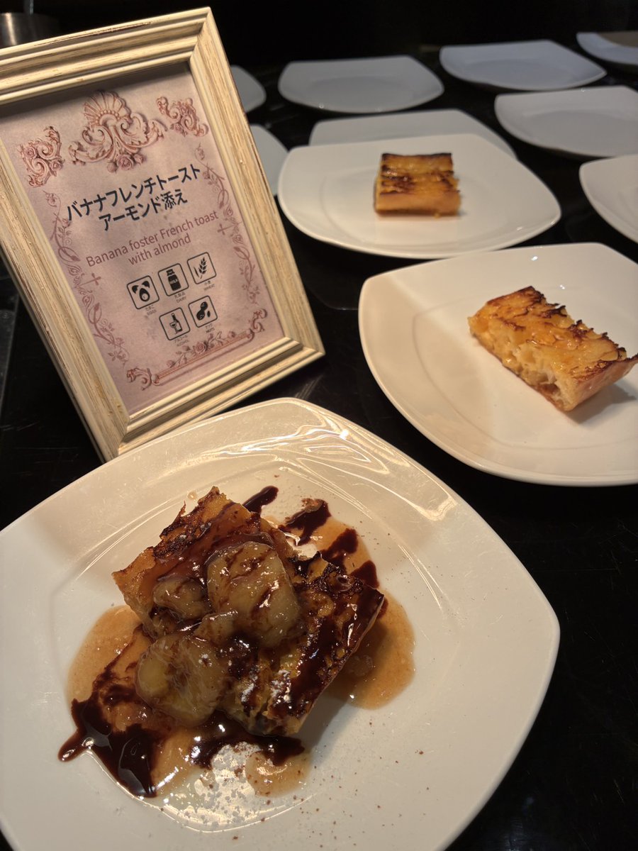 hiltontokyoconc's tweet photo. 秋のスイーツビュッフェ『マリー・アントワネット ラ・フィナーレ』いよいよ本日スタート🌹
 
X限定でスイーツやデコレーションの一部をお届け。“王妃の舞踏会”イメージの空間に広がるバターやキャラメルの甘い香り…ぜひマーブルラウンジでご体感ください✨
https://t.co/Geuf7xB7HP https://t.co/mvjipvPfVZ