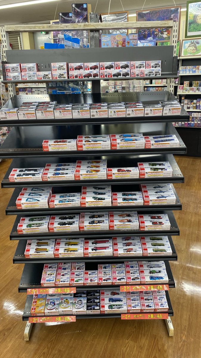シーガル西多賀店☆TVゲーム、トレカ、プラモデル、駄菓子取り扱い