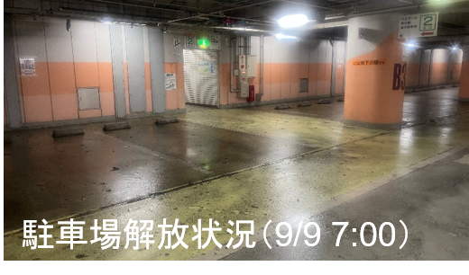mlit_meikoku's tweet photo. 【地下駐車場】国道19号大曽根地下駐車場では、レベル4大雨危険警報の発表を受けて8日(火)16時までに予防的な閉鎖を実施しました。​ これにより、地下駐車場への大規模な浸水や被害は無く、9日7時に駐車場を開放できました。 ご協力ありがとうございました。 https://t.co/Sc5fUEZAaV
