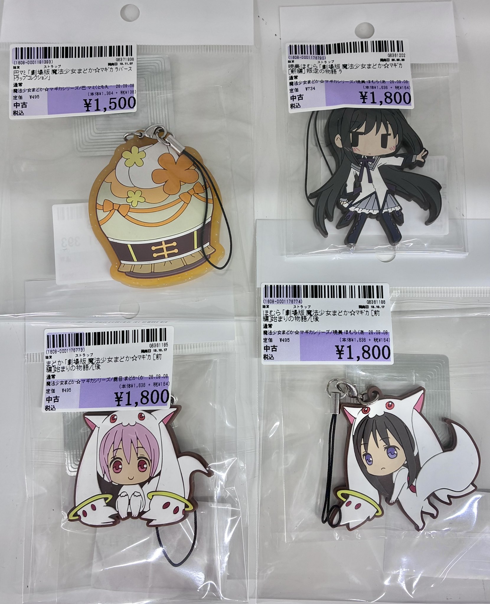 駿河屋 秋田オーパ店 on X: 