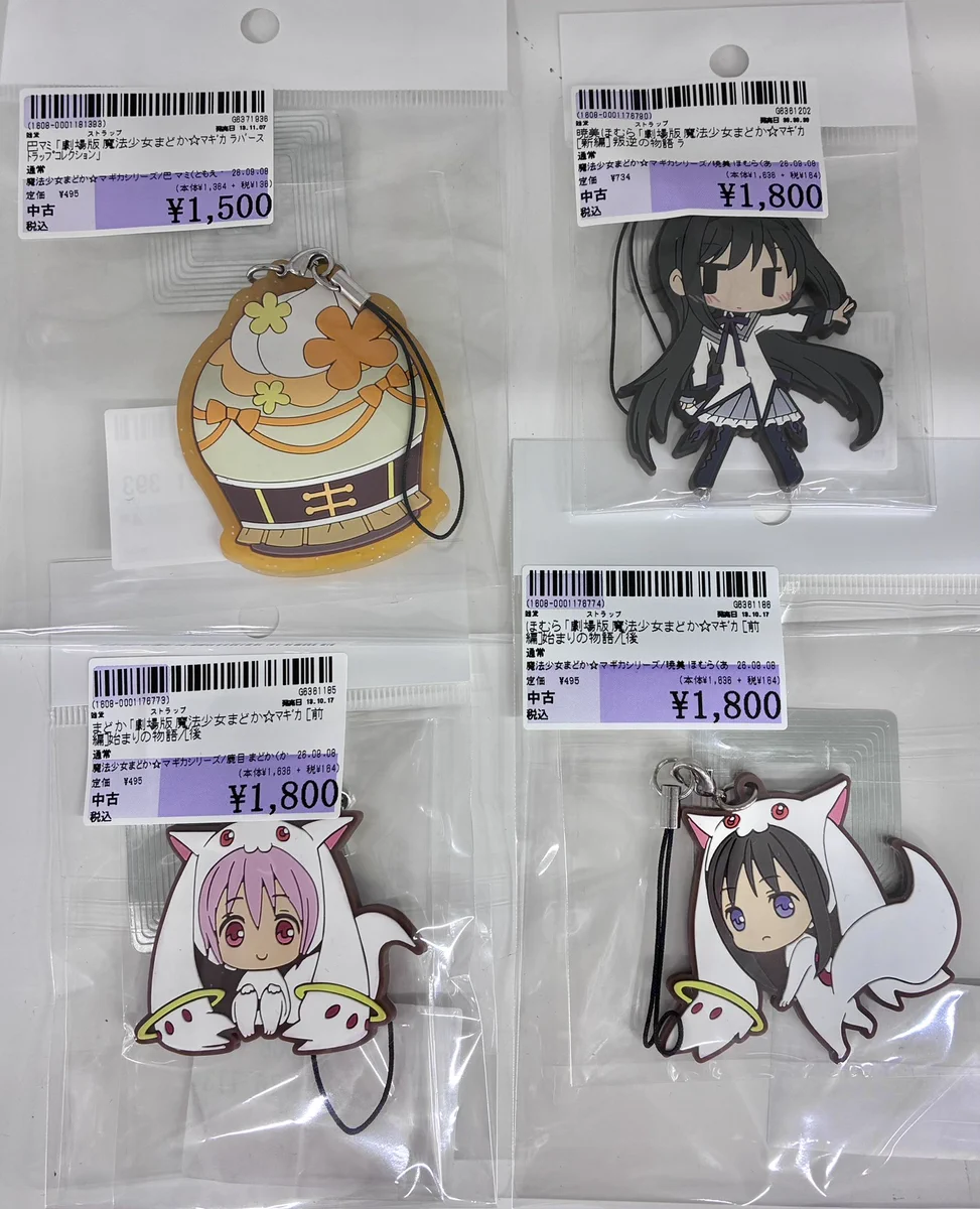 駿河屋 秋田オーパ店 on X: 