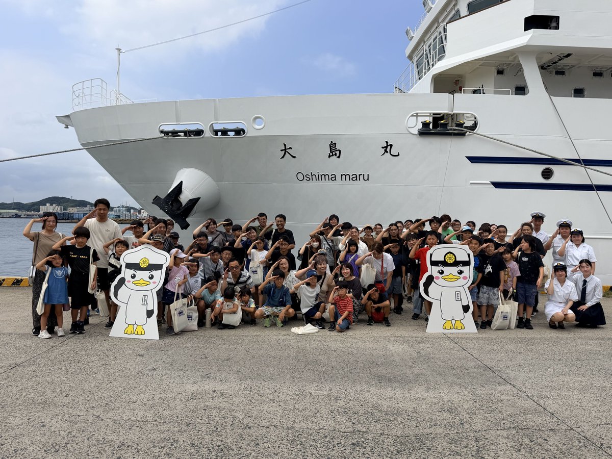 jsa_senkyou's tweet photo. 今年も8月18日・19日に北九州市・下関市で練習船「大島丸」🚢の体験航海を開催しました⚓

学生さんが長期間の乗船実習を行うため、船内にはシャワールーム🚿などの生活設備が完備👀

7月に発生した熊本地震では支援活動に従事し、生活用水の提供や船内設備の提供を通じて、被災者支援も行いました
➡️https://t.co/PB6QWu969b

普段なかなか見ることのできないブリッジやエンジンルームなどを見学し、参加者の皆さんも船内の様子に驚いていました✨

ご協力いただいた皆様、ありがとうございました😄

詳細は下記よりご覧いただけます⇩
https://t.co/oipJ4JjRHe