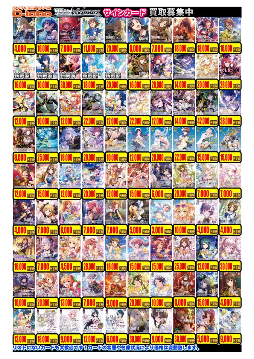 カードラボ浜松店 ポケカ❗️遊戯王❗️ホロカ❗️全力買取中❗️ on X