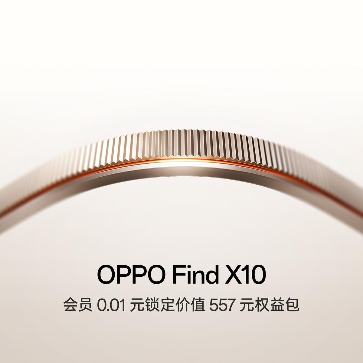 ZionsAnvin's tweet photo. Oppo has begun pre-orders for the following upcoming devices in China.

- Oppo Find X10E
- Oppo Find X10 
- Oppo Find X10 Pro Max
- Oppo Watch S2
- Oppo Enco X4

#Oppo #OppoFindX10E #OppoFindX10 #OppoFindX10ProMax #OppoWatchS2 #OppoEncoX4 https://t.co/uVWG3YQFjL