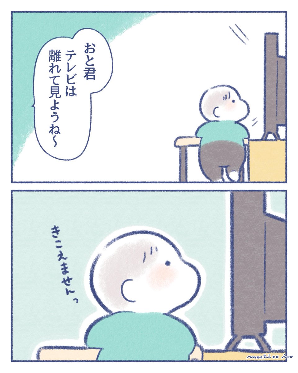 mochico913's tweet photo. テレビから離れて〜😭（1/2） https://t.co/x8to8vZx2T