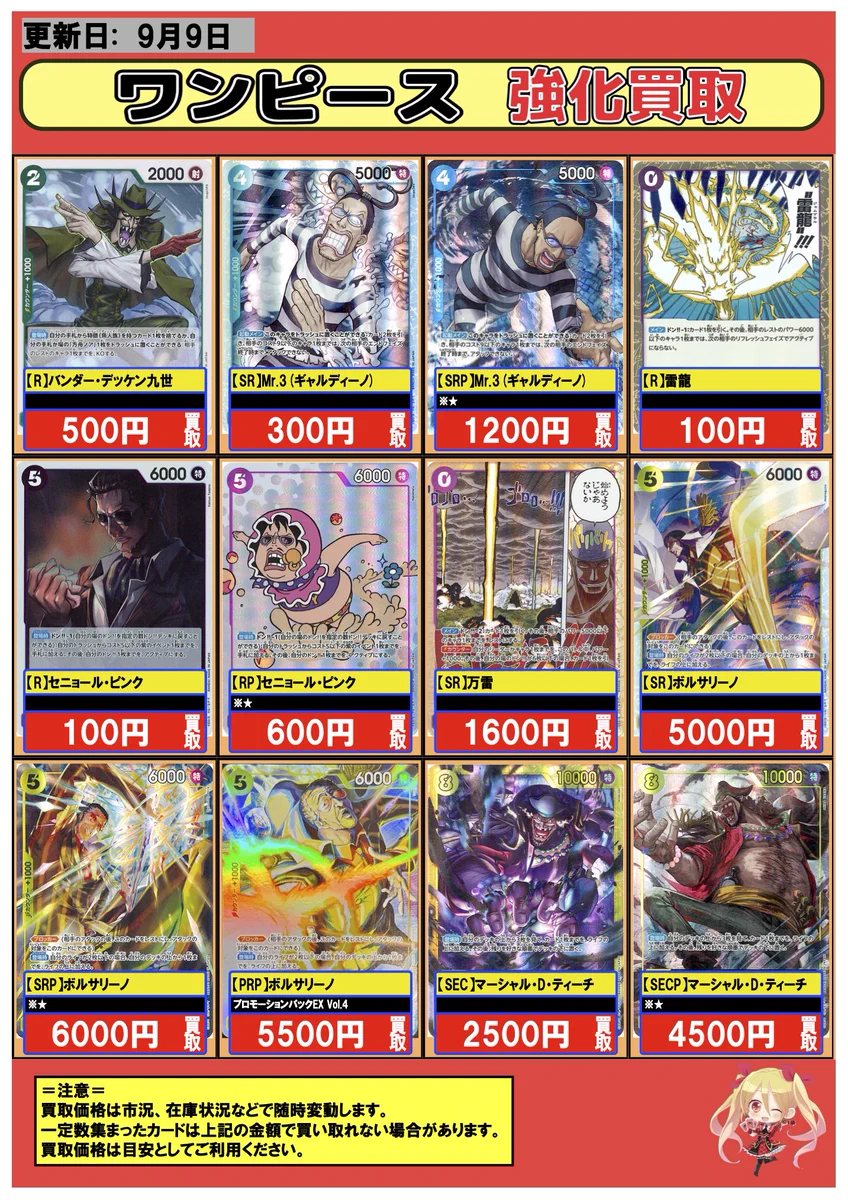 フルコンプ本厚木店 on X: 
