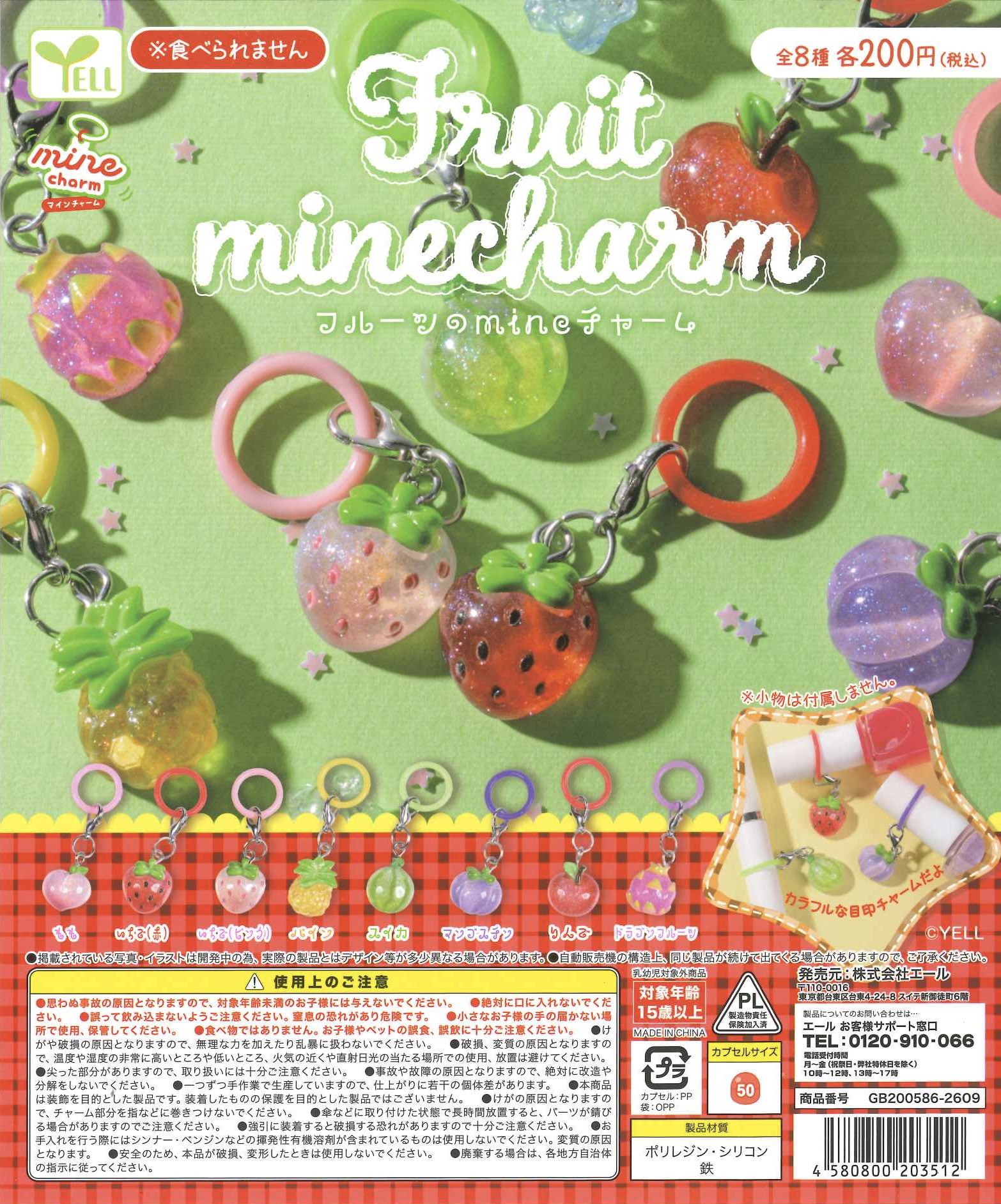 るー チャームまとめ売り HRvdaZ7akAAan1W.jpg:large