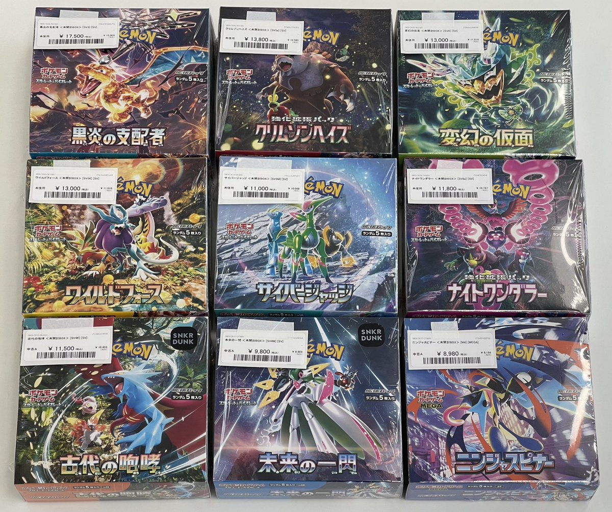 magi 福岡天神店 on X: 
