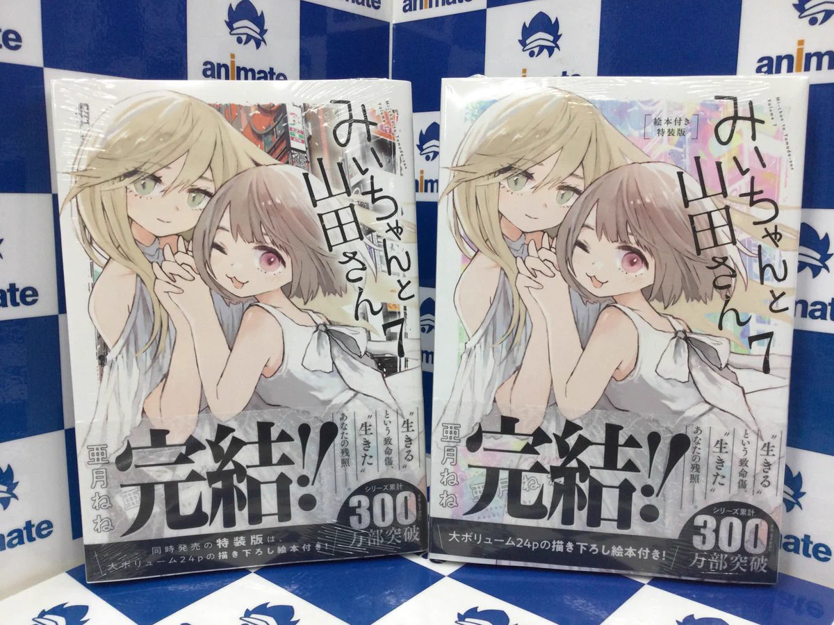 アニメイト池袋本店 on X: 