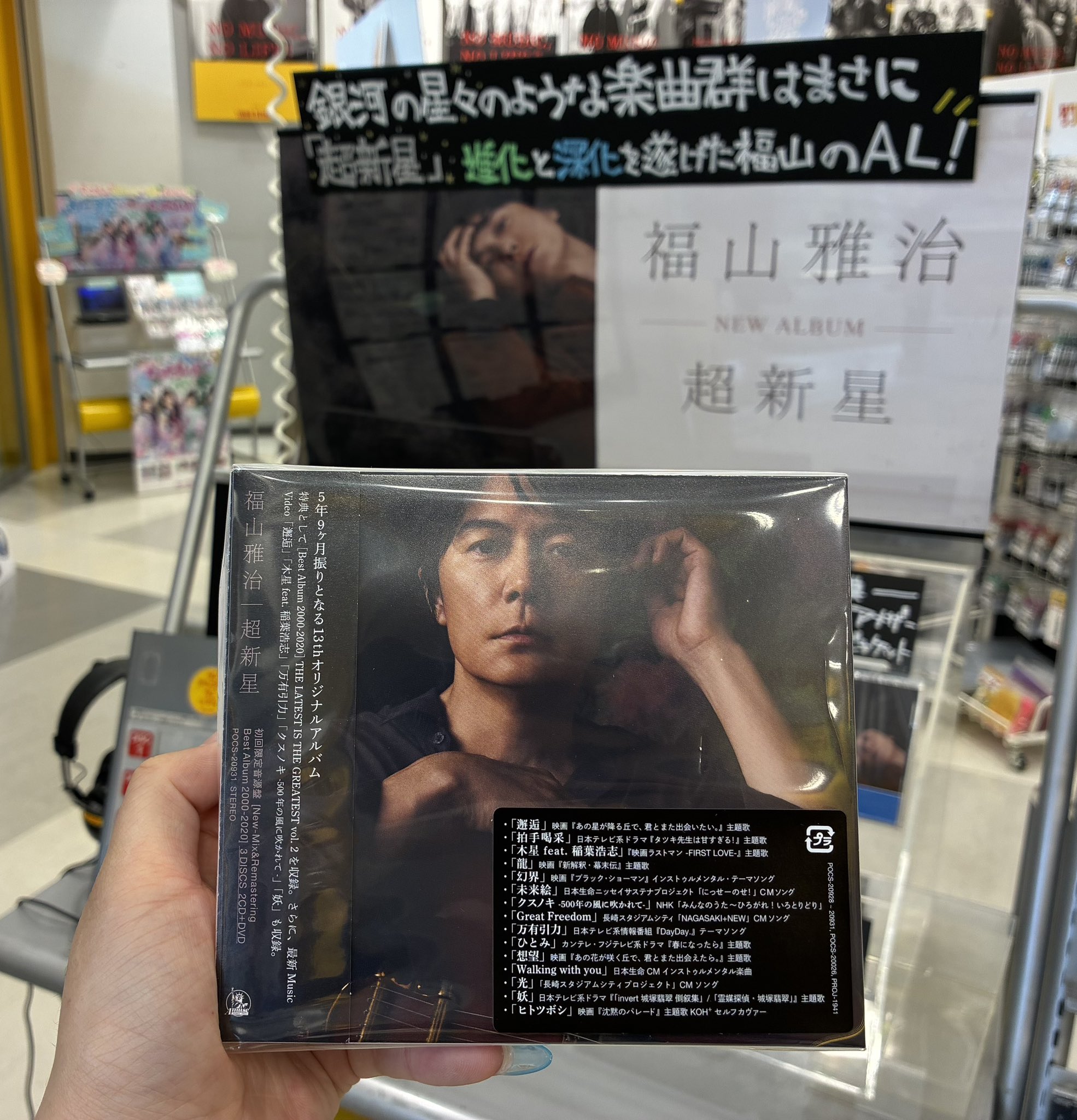 タワーレコード アリオ札幌店 on X: 
