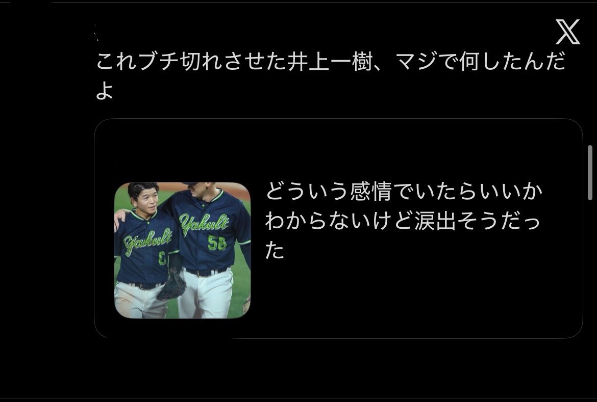 Endorll's tweet photo. やっぱり他球団のこと詳細知らずに適当に書くのは良くないよな。

何言ってんねんこいつ https://t.co/409nAs58az