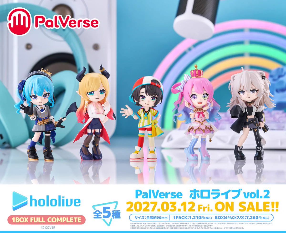 ホロライブ グッズ情報（非公式） (@hololive_goods) / X