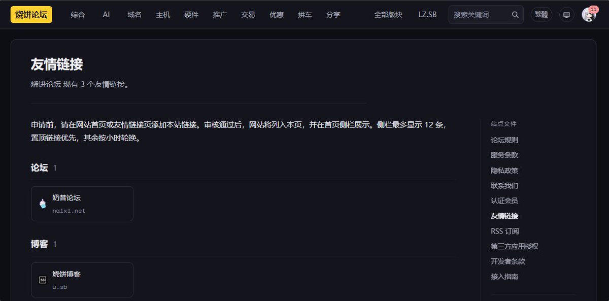 奶昔🥤 的图片 1