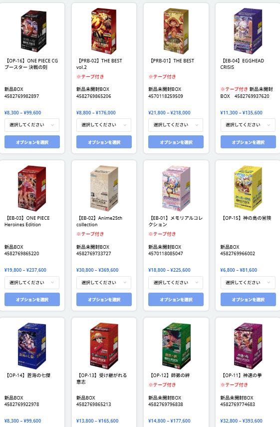 買取当番 実店舗法人前金 LINE24時間お問い合わせ可能 on X