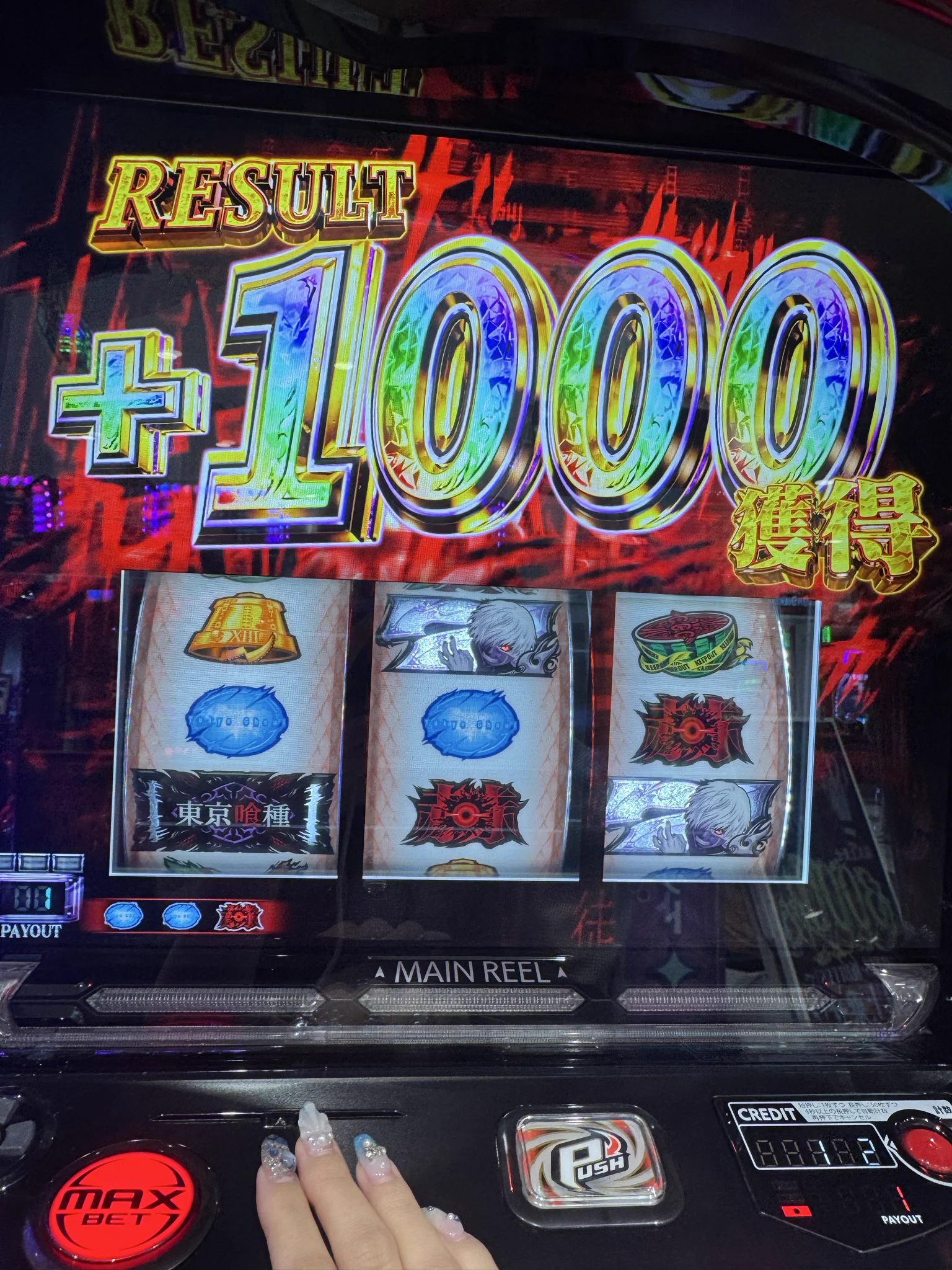水晶玉 早い者勝ち ももさんち on X: 
