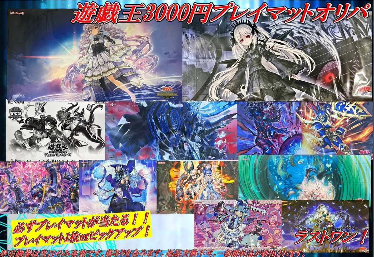トレカボム大阪日本橋店2F 遊戯王、YGサプライ、デュエマ サプライ on