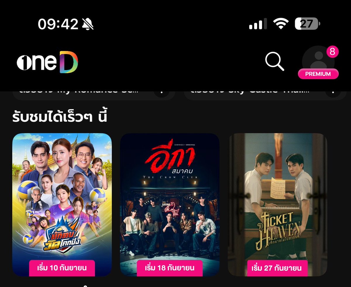 jetaimebhu's tweet photo. มึง น้องตั๋วเข้าแอป oneD 27กันยานี้ กี้สสสสสส แมสๆๆๆๆๆอีกได้เลยนะลูกกก ลุงบ้าดลุงแทนมาแร้ววววว https://t.co/AI3dc8bl5y