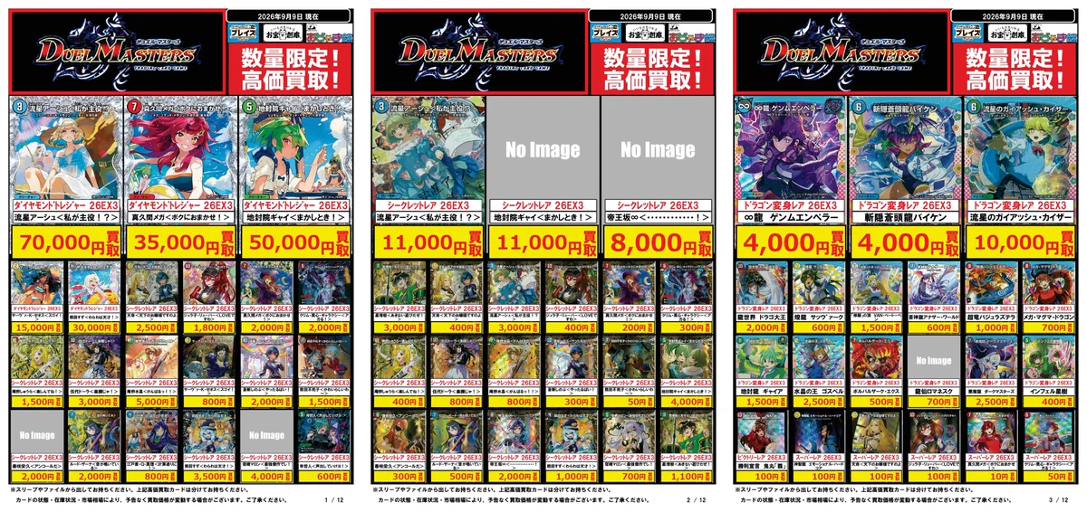 プレイズ大阪日本橋本店 on X: 