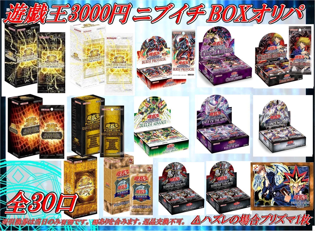 トレカボム大阪日本橋店2F 遊戯王、YGサプライ、デュエマ サプライ on