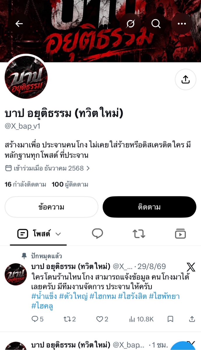7l1e7e___'s tweet photo. มันไม่อายหมาบ้างหรอประจานคนนั้นคนนี้สารรูปตัวเองมันยังเอาไม่รอดเลย จะมาประจานกูกูขายกูมีเครดิต ที่ประจานคนอื่นเพราะอยากแย่งลูกค้าให้เค้าไปซื้อกับมัน ไม่มีปัญญาอย่างมันก็ทำได้แค่ประจานคนอื่นไปวันๆ🙂‍↔️🤨
#ตัวใหญ่ #สายไฮ #น้ำแข็ง #ไฮกทม #น้ำแข็ง https://t.co/PsTaGJeWAj