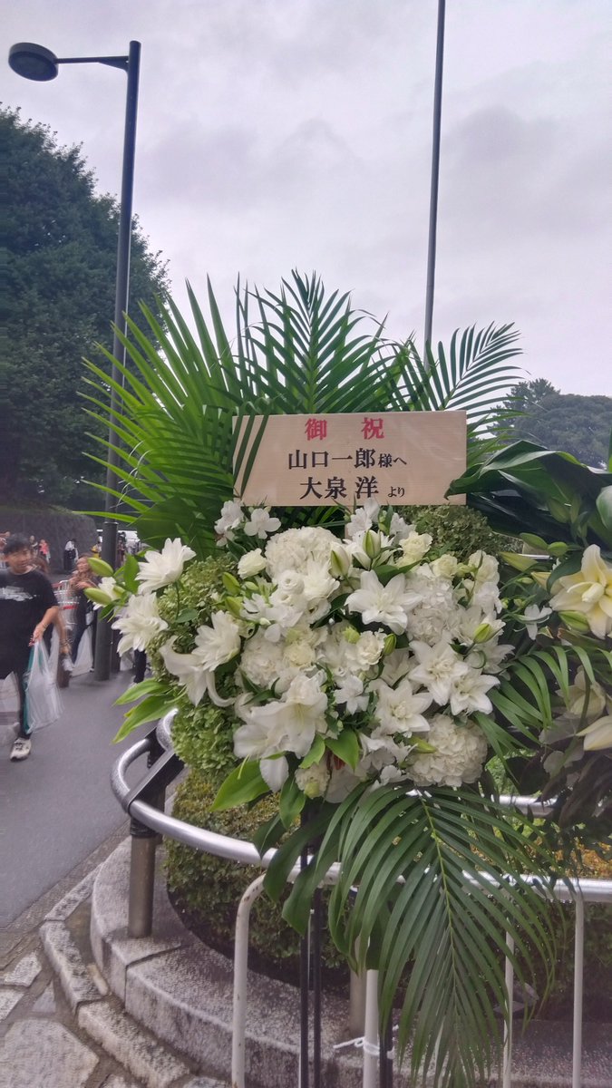 hirohirozima's tweet photo. さぁ、本日は透明ツアー武道館2日目でございます。
初日参戦の余韻を噛み締めてお仕事中ですが
今日も蒸し暑そうですねハンディファンか扇子があるといいですよ
それと今日のセトリは可変曲があるのかとても気になります😀
#サカナクション
#SAKANAQUARIUM20262027透明 https://t.co/vCQIC6Poun