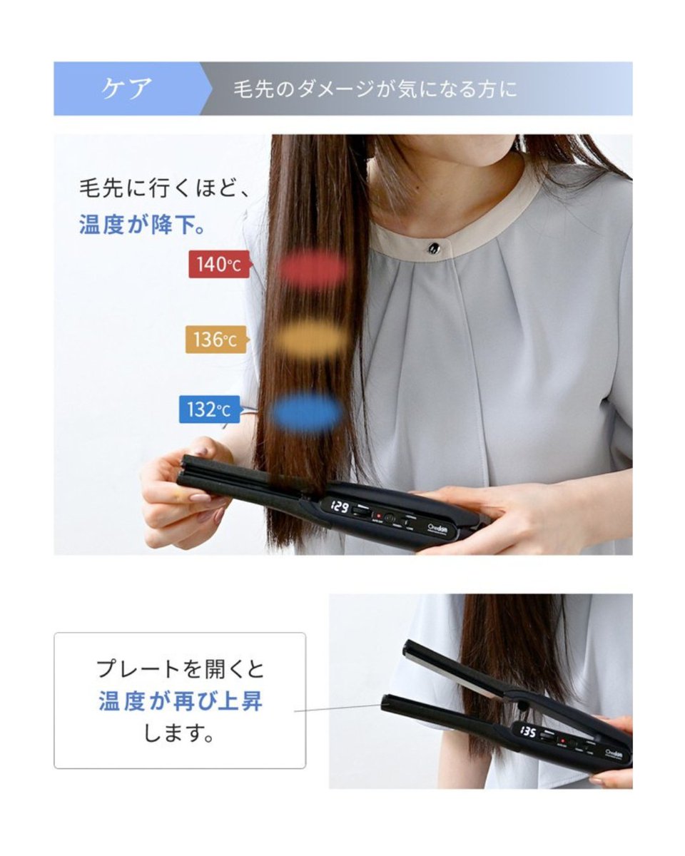 onedam_store's tweet photo. The PREMIUM ヘアアイロン
あなたは、どのモード？

髪質やお悩みに合わせて選べる
3つのモードを搭載。

✨ NORMAL｜なめらかでツヤのある仕上がり
🌿 CARE｜やさしく整えてダメージを抑える
⚡ POWER｜強いクセもしっかりストレートに

自分の髪に合ったモードで、理想の仕上がりへ。 https://t.co/GeimumU5qF