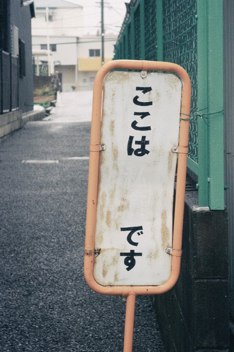 fuyumi_snap's tweet photo. 滲む光、雨粒のせいにしてしまえたら。

#ファインダー越しの私の世界
#キリトリセカイ
#写真好きな人と繋がりたい
#日常スナップ #雨の日スナップ https://t.co/FT4PFnx4lq