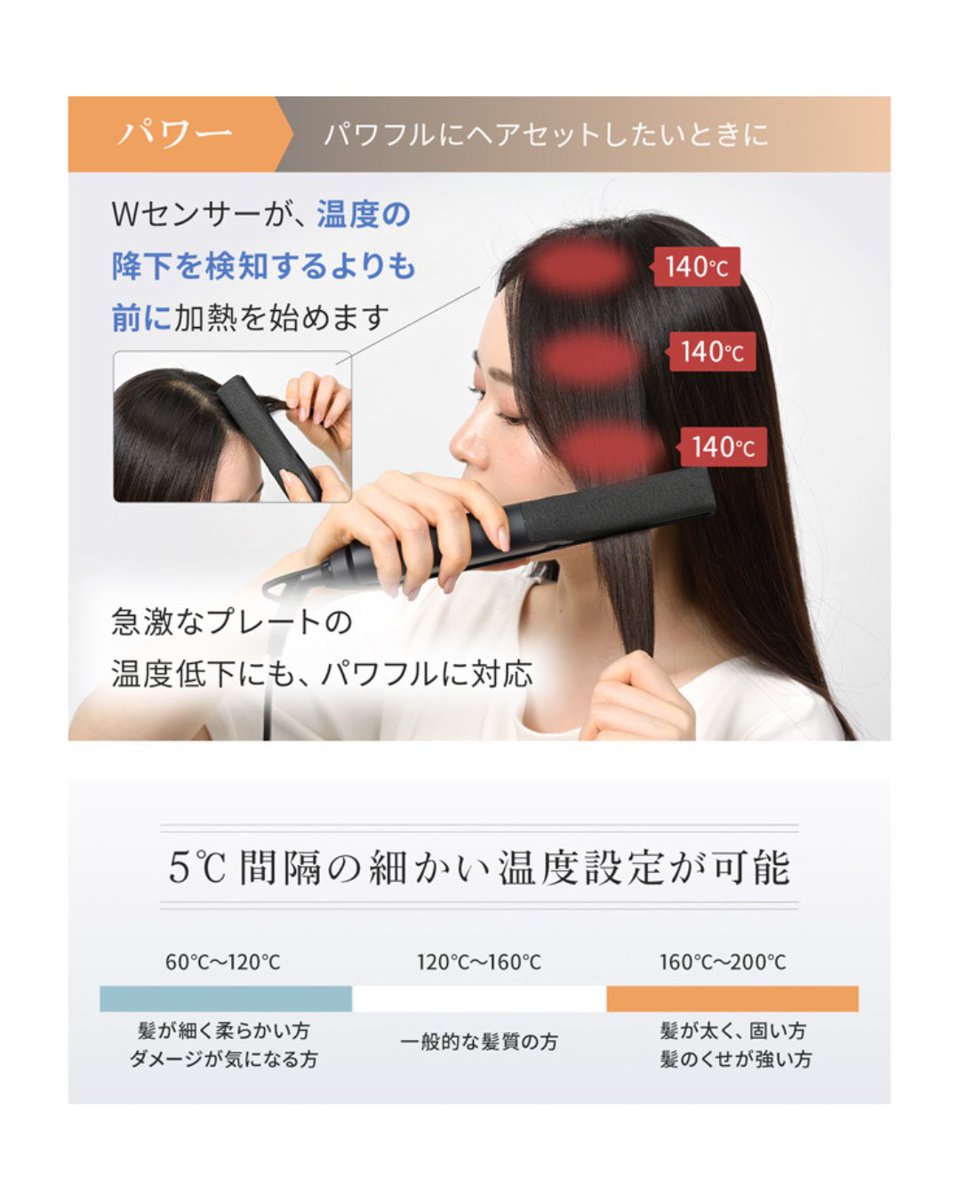 onedam_store's tweet photo. The PREMIUM ヘアアイロン
あなたは、どのモード？

髪質やお悩みに合わせて選べる
3つのモードを搭載。

✨ NORMAL｜なめらかでツヤのある仕上がり
🌿 CARE｜やさしく整えてダメージを抑える
⚡ POWER｜強いクセもしっかりストレートに

自分の髪に合ったモードで、理想の仕上がりへ。 https://t.co/GeimumU5qF