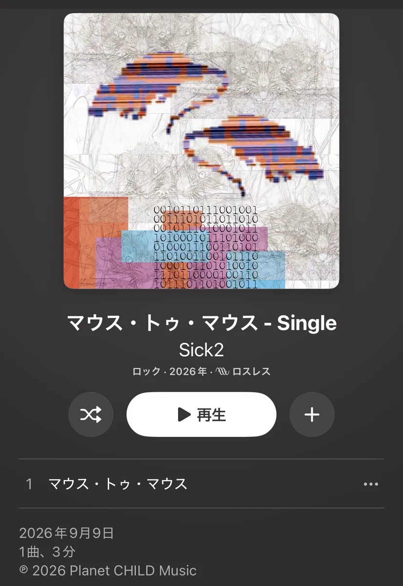 Sick² たくま (@sick2_takuma) / X