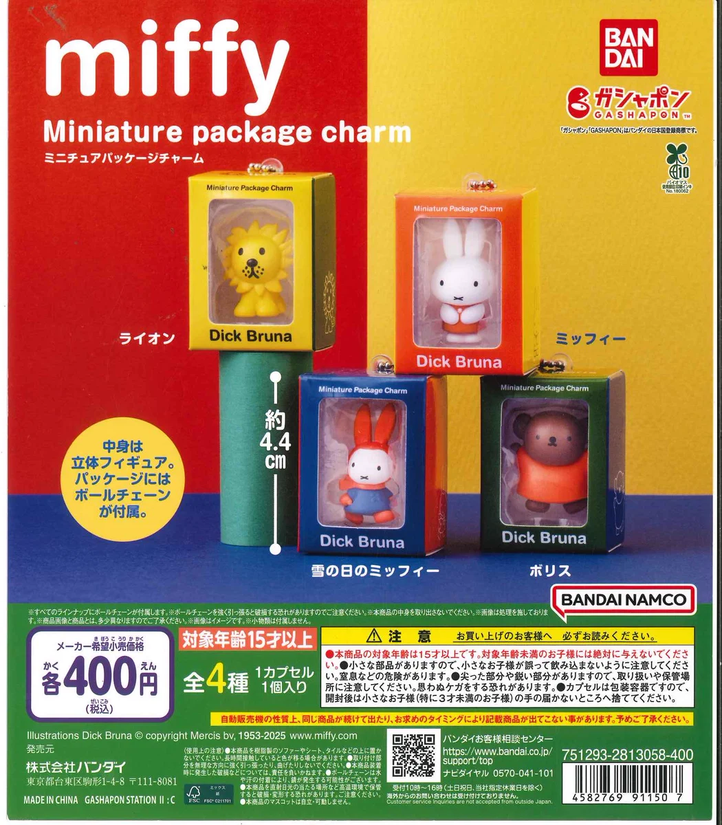 マルシィ カプセルトイ ほしいものをご提示下さい☆ マルシィ カプセルトイ ほしいものをご提示下さい☆ C-pla+ mozo
