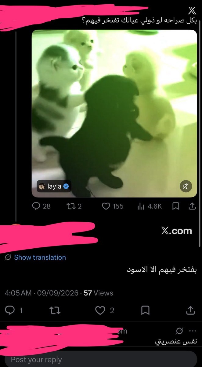 moomonat's tweet photo. @kittiesmimii في ترند توه طالع لي ولا فوق دا كله يتعنصرو عليه!😭 https://t.co/Qv7aqQRfym