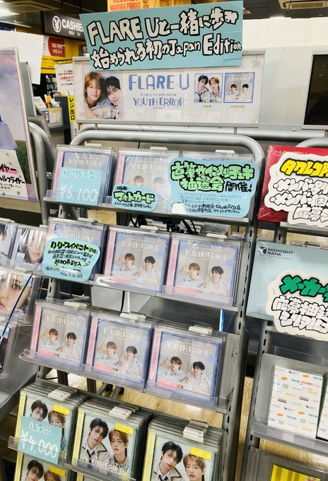 タワーレコードなんばパークス店 on X: 