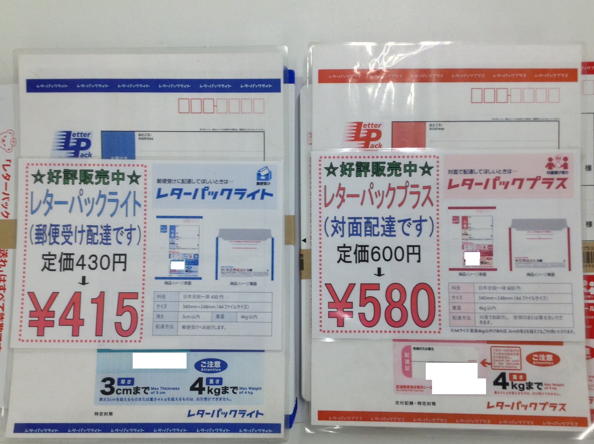 神田駅前 スターチケット 商品のお得情報 on X: 