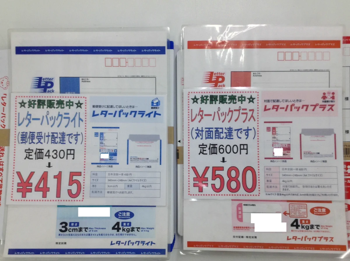 神田駅前 スターチケット 商品のお得情報 on X: 