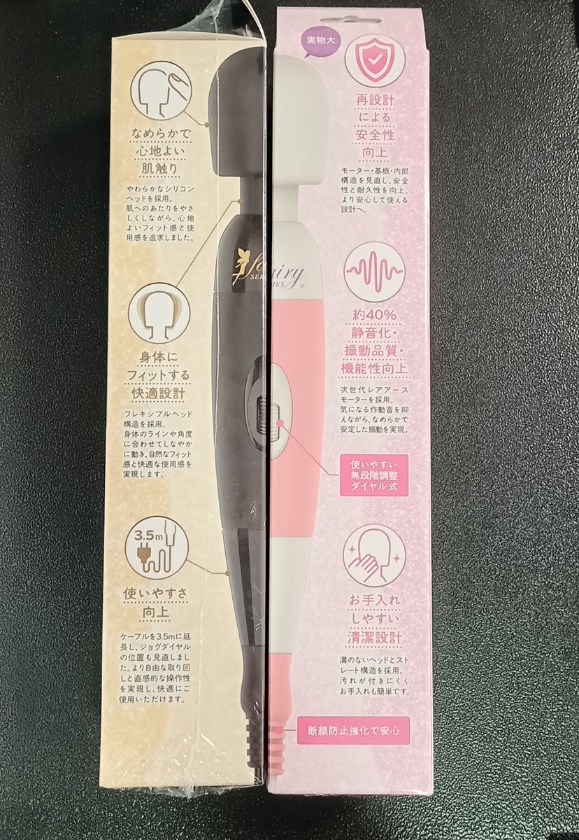 nobunagasaneki's tweet photo. 🆕新商品入荷🆕 

【フェアリーミニ SP】

大人気フェアリーシリーズの新作が登場！
名作電マの使いやすさを向上させ静音性と発熱の改善もされ、よりプレイが楽しみやすくなりました！！
お求めは #信長書店 で😀
本日も22時まで営業します
【ZX】 

#神戸 #三宮 #信長書店 #電動マッサージャー 
#メディアクラフト