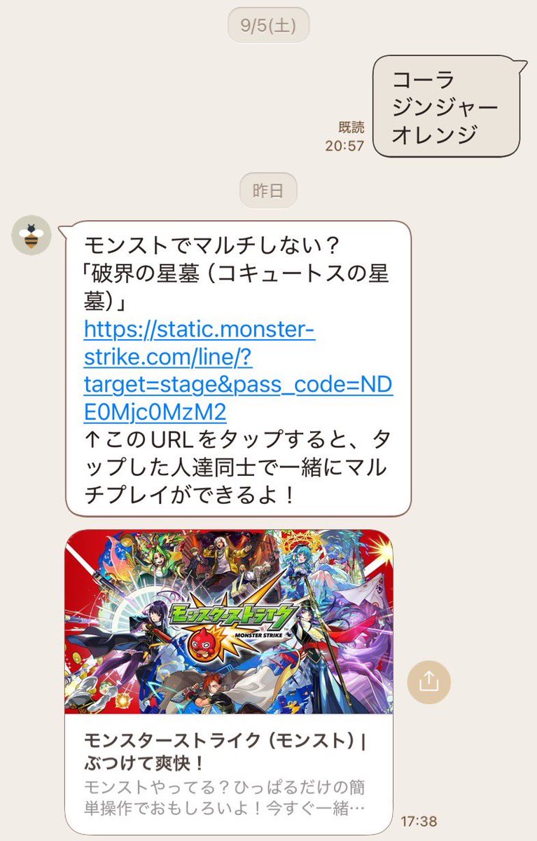 R2KG12's tweet photo. これが店長との日常なのやばいな https://t.co/ZQOCrtwCDV