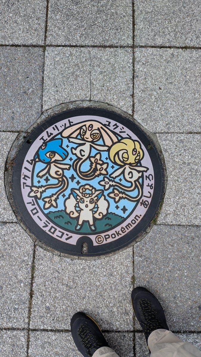 Jio_lite's tweet photo. 発見 https://t.co/8ZcumZOhtm