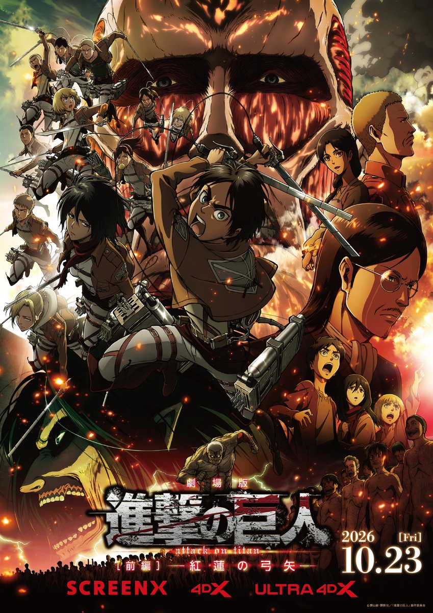 oricon_anime_'s tweet photo. 『進撃の巨人』本日は連載開始記念日
漫画99話分、"99時間限定"で無料公開スタート
⠀
10月～映画2本再上映も
https://t.co/ElvzQ1ukLS
⠀
前編〜紅蓮の弓矢〜：10/23
完結編 THE LAST ATTACK：来年 #進撃の巨人の日 https://t.co/9JJsLx1wQV