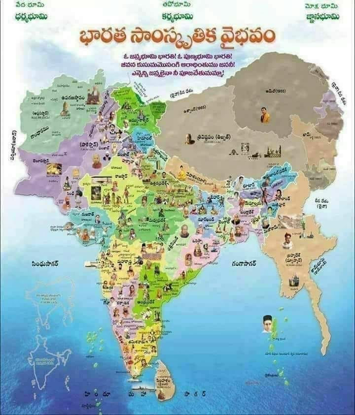 raju_mnb's tweet photo. ●గాంధార లో మతం మారారు ఆఫ్ఘనిస్తాన్ అయ్యింది
●సింధ్ లో మతం మారారు పాకిస్తాన్ అయ్యింది
●ఉత్తరంలో మతం మారారు టిబెట్ ముక్క అయ్యింది
●ఈశాన్యంలో మతం మారారు బర్మా ముక్కలు అయ్యింది
●బెంగాల్ లో మతం మారారు బంగ్లాదేశ్ గా మారింది
ఇప్పుడు...
కాశ్మీర్ లో మతం మారారు ఇంకొక ముక్క అవ్వబోతుంది
కేరళలో మతం మారారు - మరొక ముక్క కాబోతోంది
నాగాలాండ్ లో మతం మారారు - ముక్కలు చెయ్యమంటోంది
ముల్లాలు - పాస్టర్లు ఒక్కటే గోల 
మతం మారండి మతం మారండి అని.... 
మతం మారితే తెలియని పరలోకం ఏమో కాని , మిగిలిన భారత దేశం కూడా మరిన్ని ముక్కలు అవుతుంది.... 
మతం మారితే దేశాన్ని ముక్కలు చెయ్యడానికి సహాయం చేసినట్టే...
మతం మారితే దేశ ద్రోహం.....                                                              చరిత్ర లో.....
■ఇస్లాం,క్రైస్తవం అడుగుపెట్టాయి 
-----> ఈజిప్ట్ నాగరికత నాశనం అయ్యింది
■ఇస్లాం,క్రైస్తవం అడుగుపెట్టాయి
------> బాబిలోనియా నాగరికత నాశనం అయ్యింది
■ఇస్లాం,క్రైస్తవం అడుగుపెట్టాయి
-------> పెర్షియన్ నాగరిత నాశనం అయ్యింది
■ఇస్లాం,క్రైస్తవం అడుగుపెట్టాయి
--------> గ్రీకు నాగరికత నాశనం అయ్యింది
■ఇస్లాం,క్రైస్తవం అడుగుపెట్టాయి
-------> మాయన్ నాగరికత నాశనం అయ్యింది
■ఇస్లాం,క్రైస్తవం అడుగుపెట్టాయి
-------> ఆస్ట్రేలియా నాగరికత నాశనం అయ్యింది
■ఇస్లాం,క్రైస్తవం అడుగుపెట్టాయి
--------> మంగోలియా నాగరికత నాశనం అయ్యింది

ప్రస్తుతం.....భారత్ లో
■ఇస్లాం,క్రైస్తవం అడుగుపెట్టాయి
--------> అఖండ భారతం ముక్కలయ్యింది
■ఇస్లాం,క్రైస్తవం అడుగుపెట్టాయి
--------> కుల గొడవలు పెంచారు
■ఇస్లాం,క్రైస్తవం అడుగుపెట్టాయి
-------> సనాతన సామాజిక వ్యవస్థను కూల్చారు..కూలుస్తున్నారు
■ఇస్లాం,క్రైస్తవం అడుగుపెట్టాయి
-------> మొత్తం దేశాన్ని అంతర్యుద్ధంలోకి నెట్టారూ.. నెడుతున్నారు
ఇకనైనా మేలుకోండి #హిందువులారా..... 
భారత దేశాన్ని కాపాడుకోండి......
అది మీ బాధ్యత.....
అఖండ భారత దేశంలో ప్రతి అంగుళం హిందువుల సొంతం.

జై భారత్ మాత....జై భారత్!!!