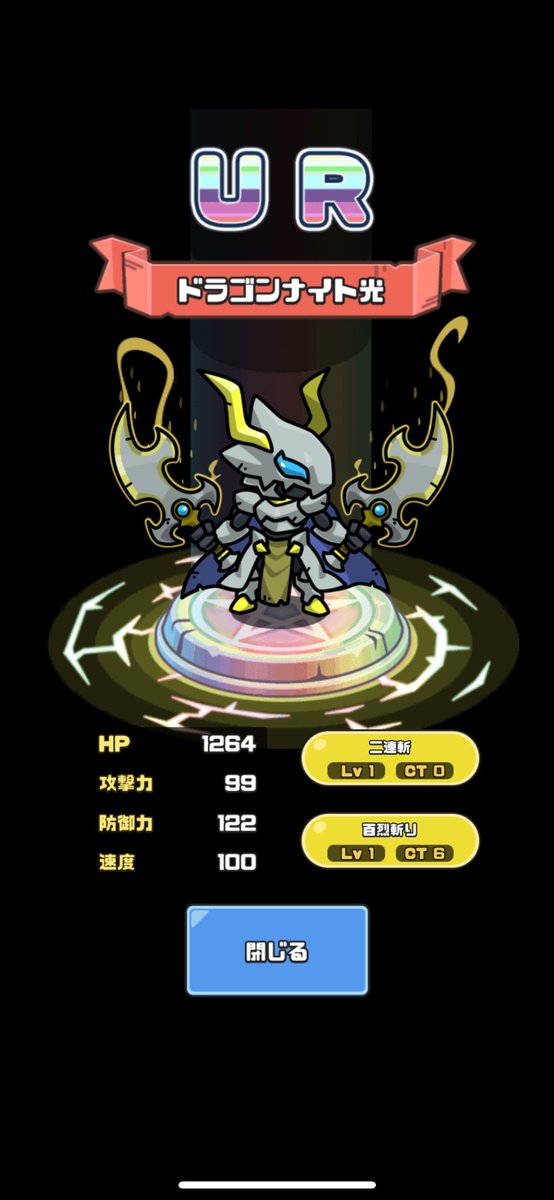 GOATmamodan's tweet photo. 2体目 https://t.co/lwBGPJ8TDG